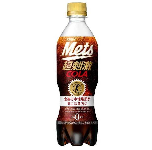  キリン メッツ コーラ 480mlPET ×24本