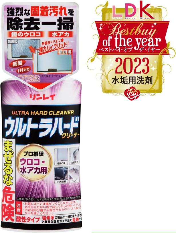  リンレイウルトラハードクリーナーウロコ水アカ用 浴室 鏡 IH調理器コゲ 掃除 強力洗剤 260グラム (x 1)