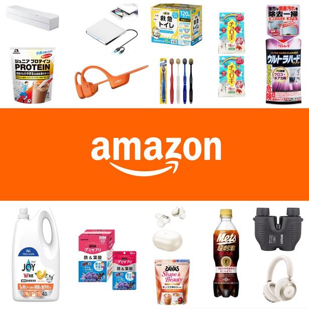 【買ってよかった！】レタスクラブスタッフがAmazonで購入したアイテム15選！