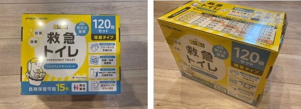 120回分ですが思った以上にコンパクト