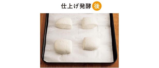 15分仕上げ発酵させる