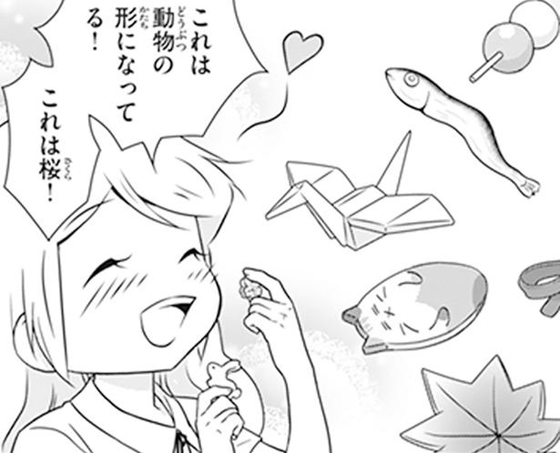 箸置きの種類 （C）オーサ・イェークストロム、小倉 朋子、金田一 秀穂、杉山 美奈子、岩下 宣子/KADOKAWA