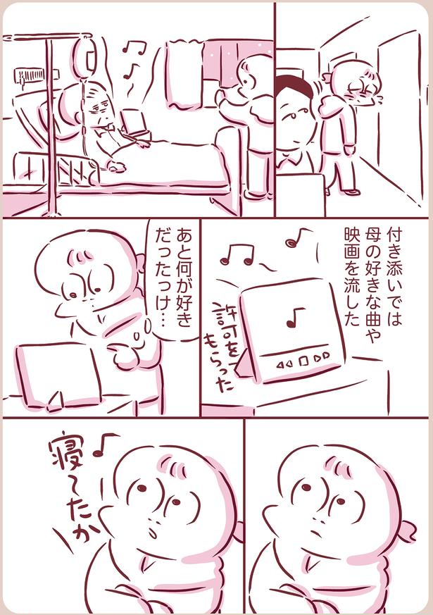 何が好きだったっけ…