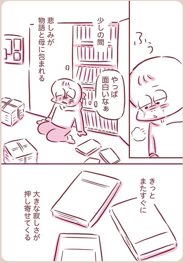 やっぱ面白いなぁ