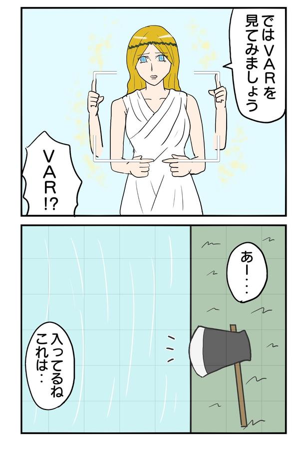 473本目「命運を分ける1ミリ」2 画像提供：津夏なつな(@tunatu727)