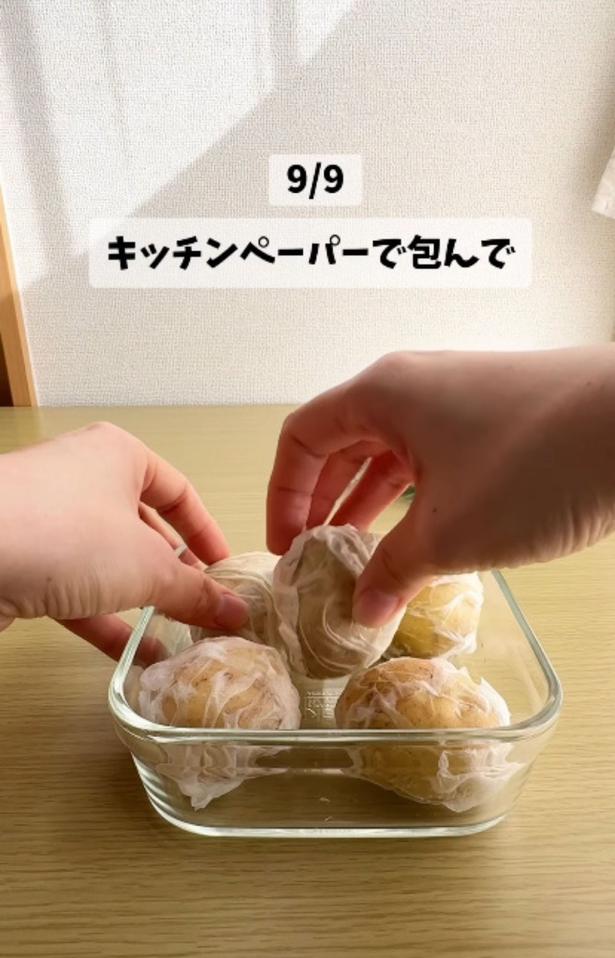 キッチンペーパーで包んで耐熱容器に並べる▶600wで5分チンしたら…（⇒次へ）
