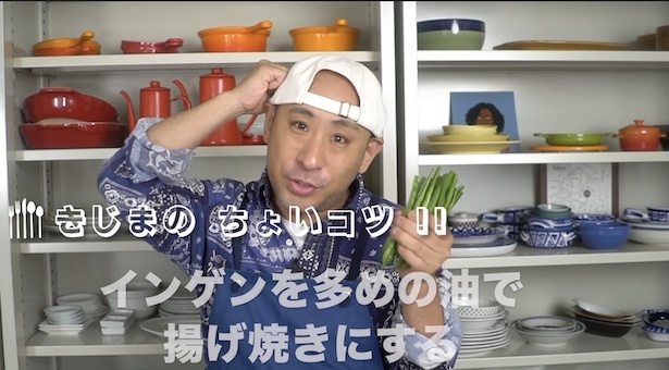 “ちょいコツポイント”は「いんげんを多めの油で揚げ焼きにする」▶︎まずはフライパンの中で下準備