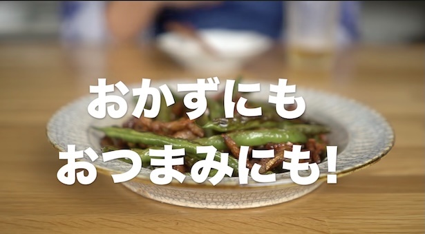 おかずにもおつまみにも▶︎材料を紹介