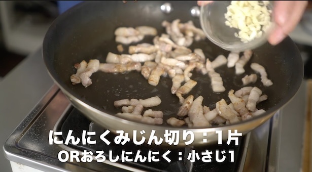 にんにくみじん切り1片を加える。チューブ（おろしにんにく小さじ1/2）を使ってもOK▶︎次に調味料を加える