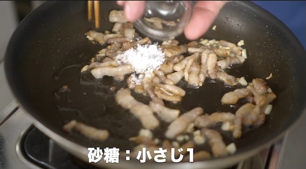 砂糖小さじ1で、少し甘みを加え、続いてしょう油小さじ2、塩少々を加える