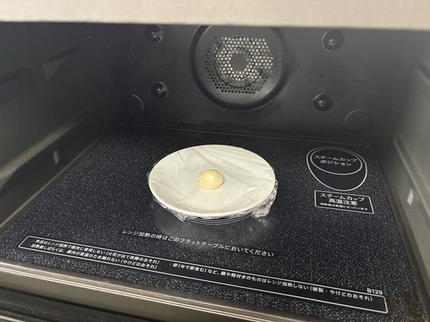 500Wの電子レンジで10秒チン（▶次へ）