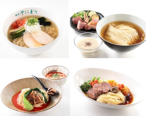 東海ウォーカー創刊30周年記念コラボ企画！今しか食べられないスペシャルな冷やし麺が登場！ 撮影＝EDWARD.K