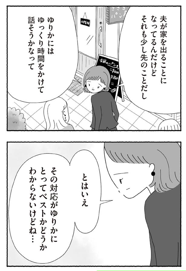 ベストかどうかわからないけどね…