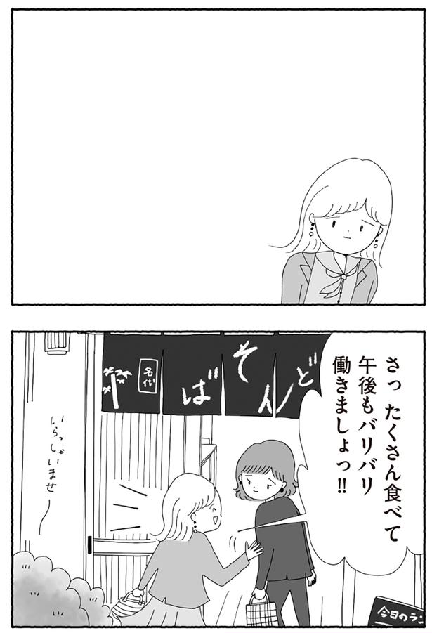 午後もバリバリ働きましょっ!!