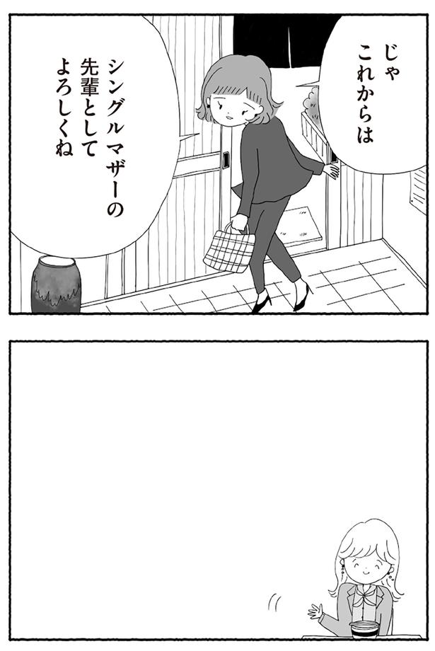 これからは