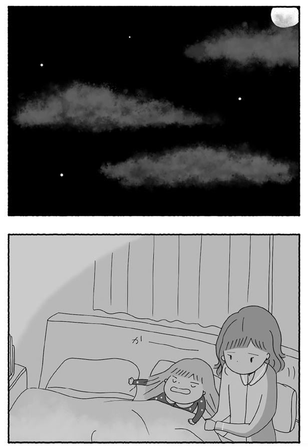寝かしつけ…