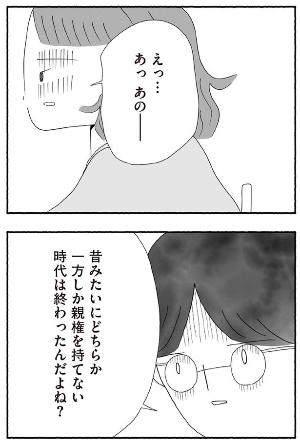 あの――
