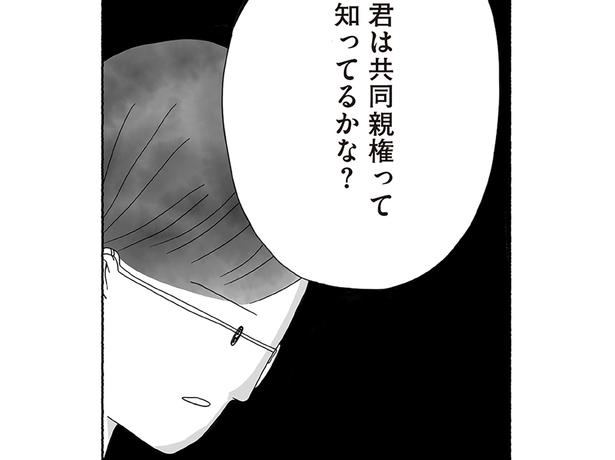 知ってるかな？