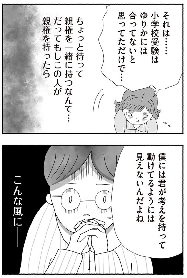 こんな風に――