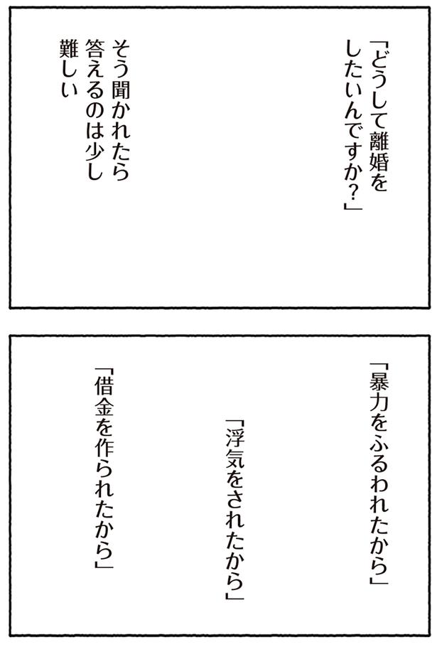 答えるのは少し難しい