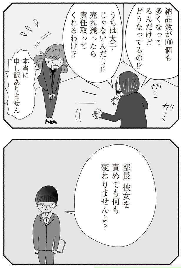 申し訳ありません