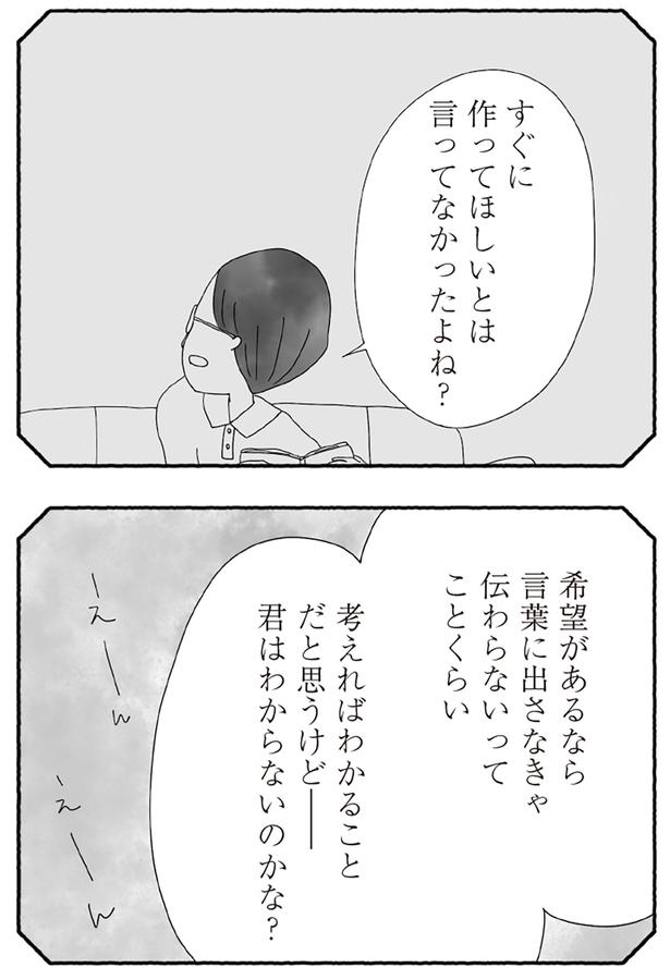 希望があるなら