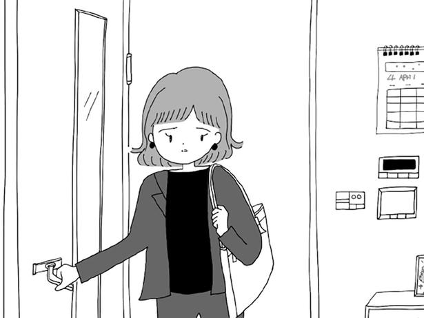帰宅すると… （C）とーや あきこ／KADOKAWA