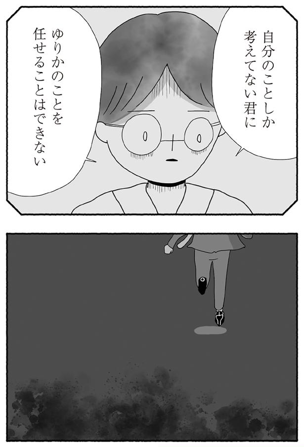 向かったのは…