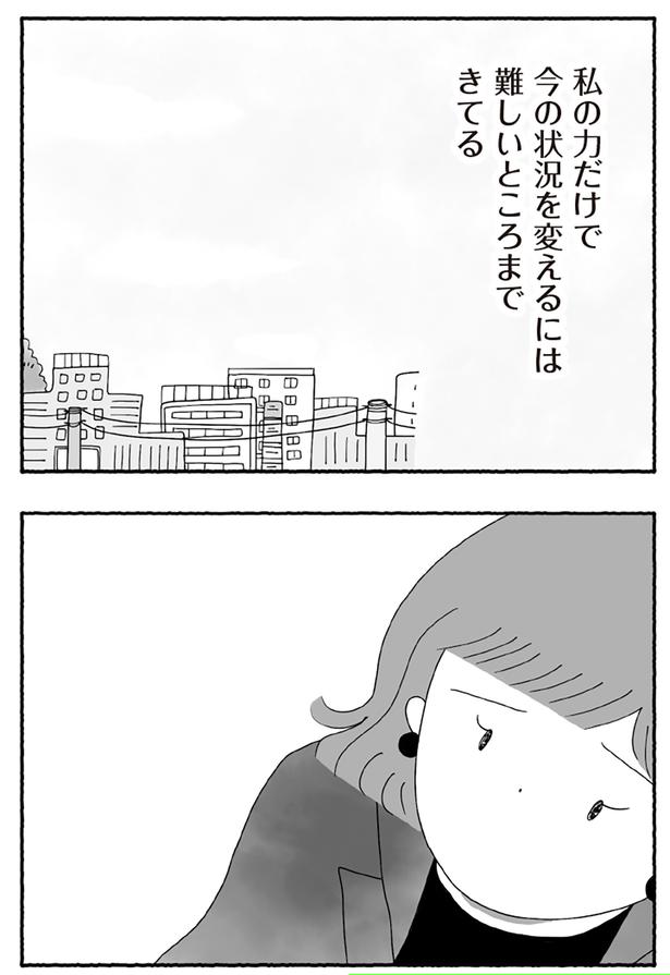 難しいところまできてる