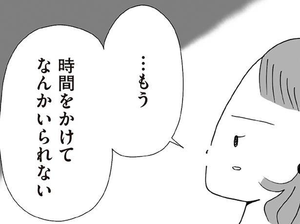 飛び出した先で…