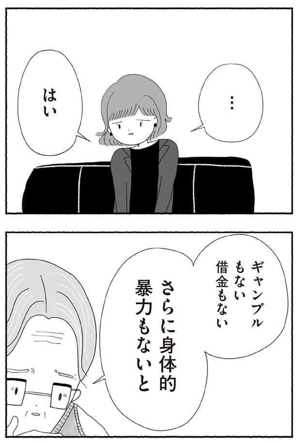 ギャンブルもない借金もない