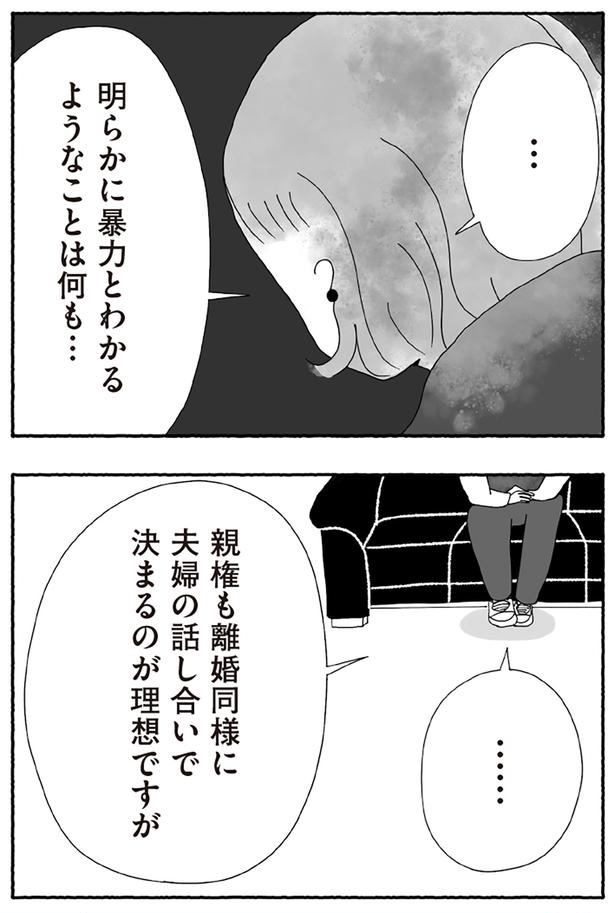 夫婦の話し合いで決まるのが理想ですが
