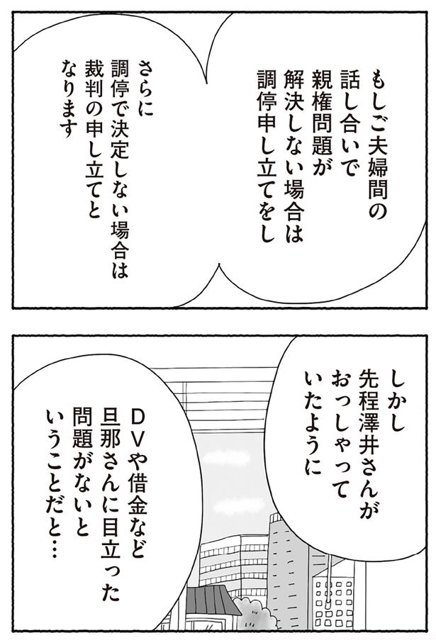 問題がないということだと…