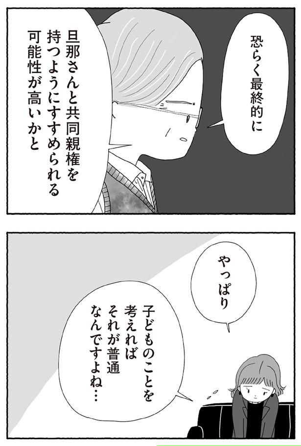 恐らく最終的に