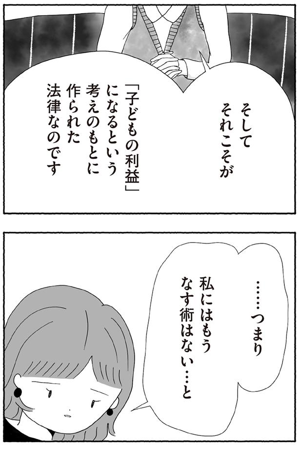 それこそが