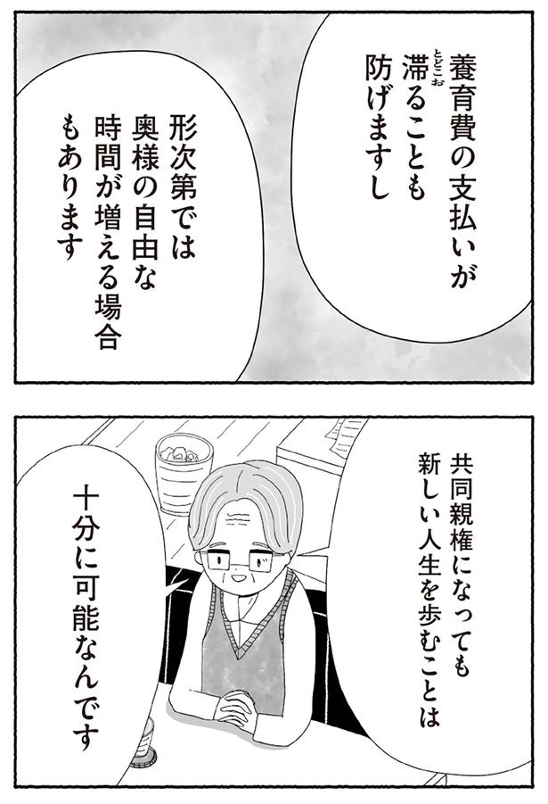十分に可能なんです