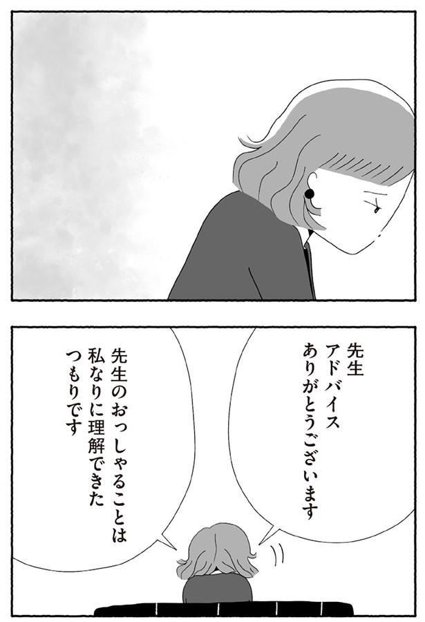 アドバイスありがとうございます