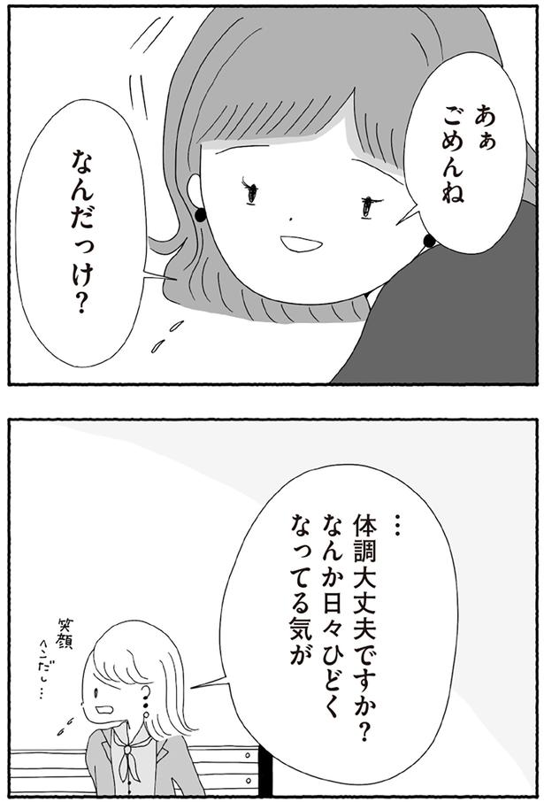 なんだっけ？