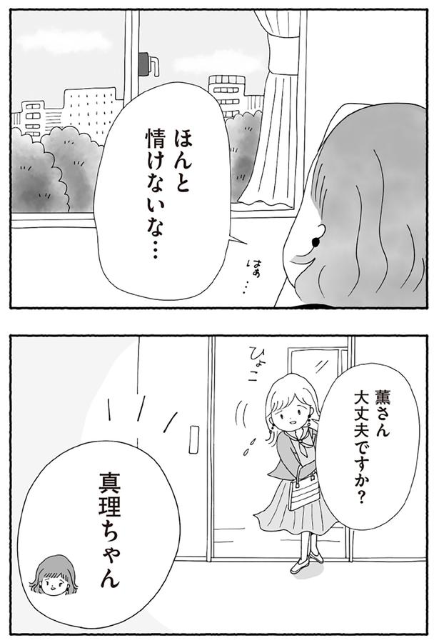 情けないな…