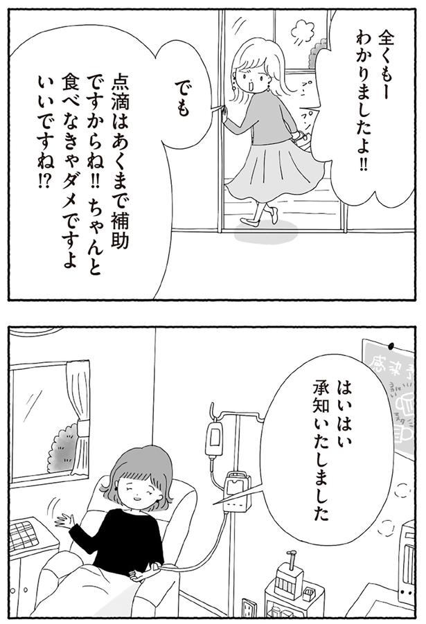 承知いたしました