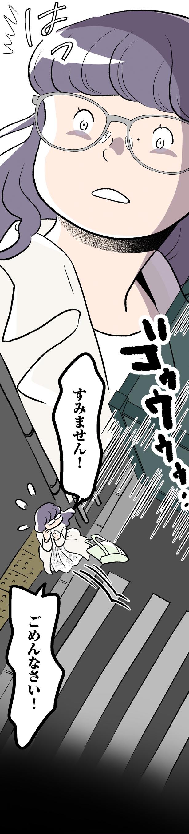 はっ