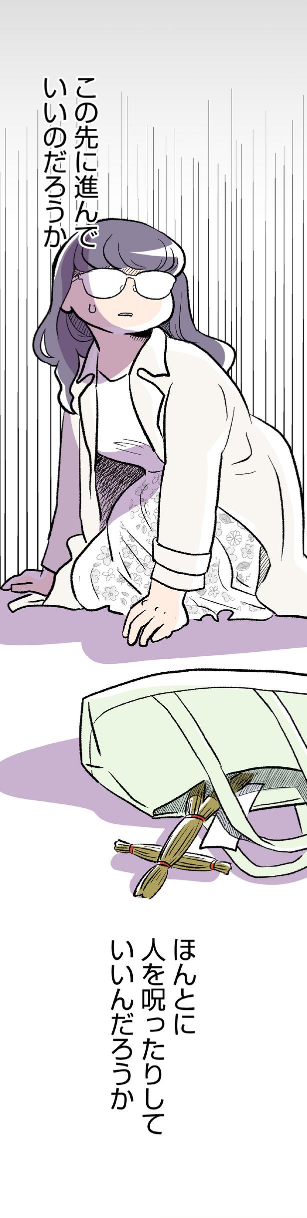 いいんだろうか