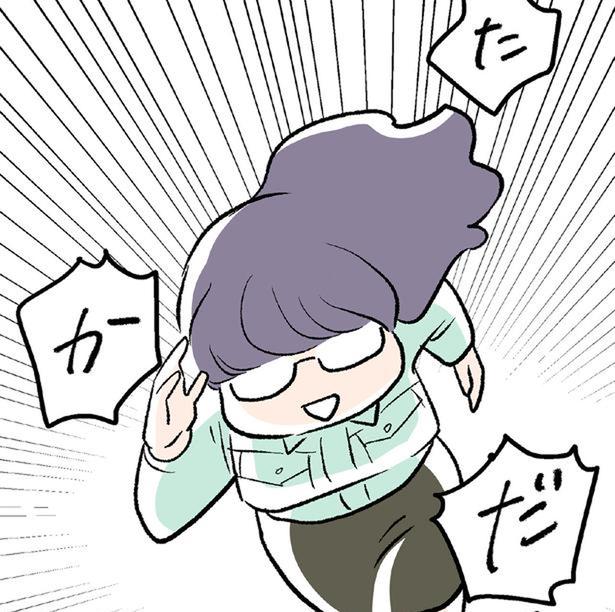 グイグイ！ （C）ウラモトユウコ、朱野帰子／KADOKAWA