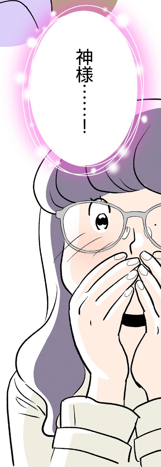神様… （C）ウラモトユウコ、朱野帰子／KADOKAWA