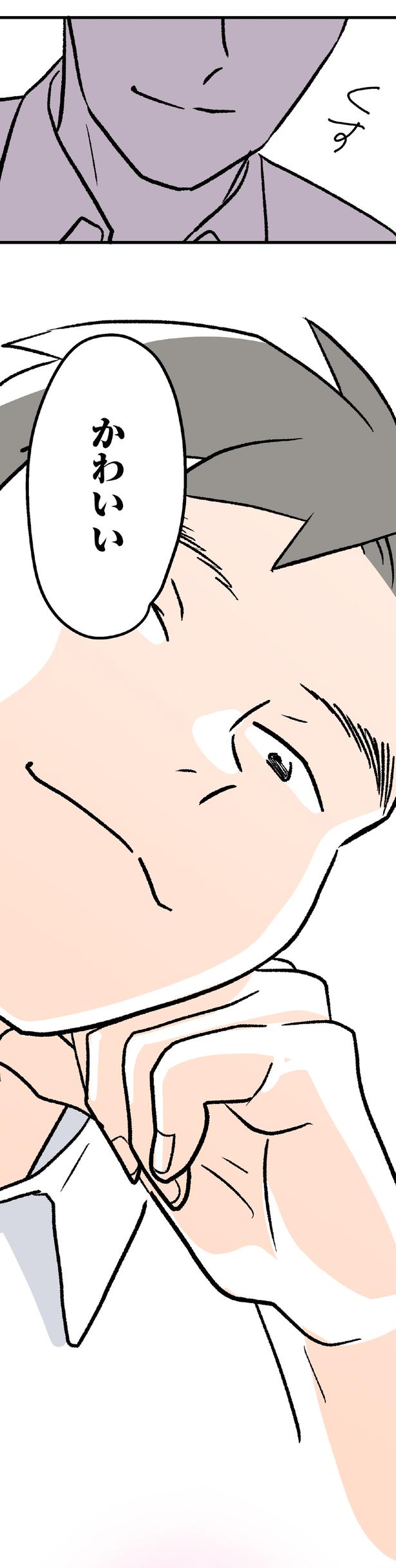 くす
