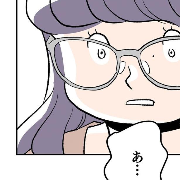 あ…