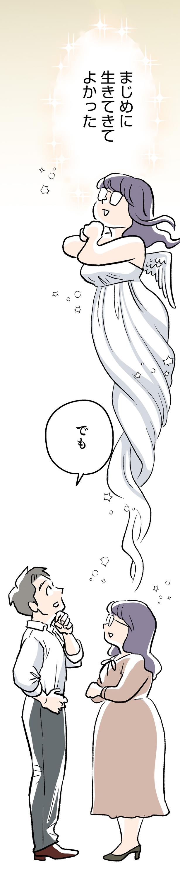 でも