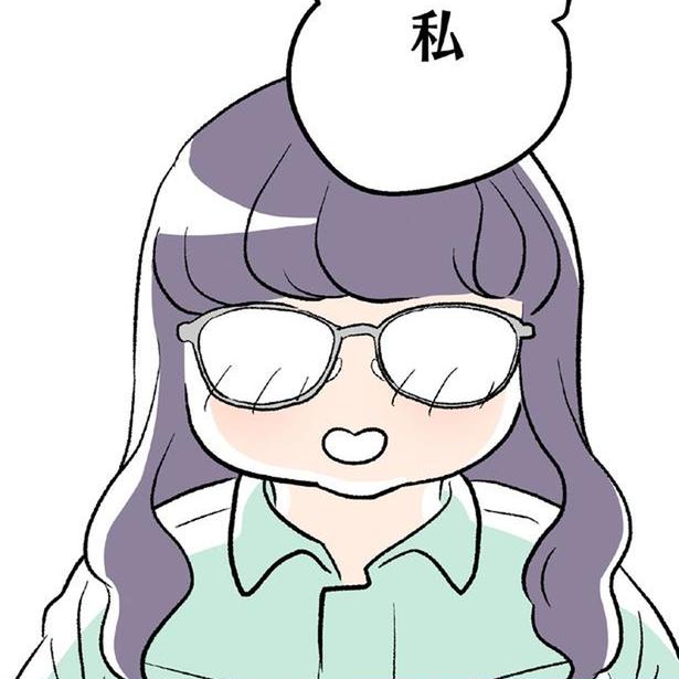 職場で自慢したい