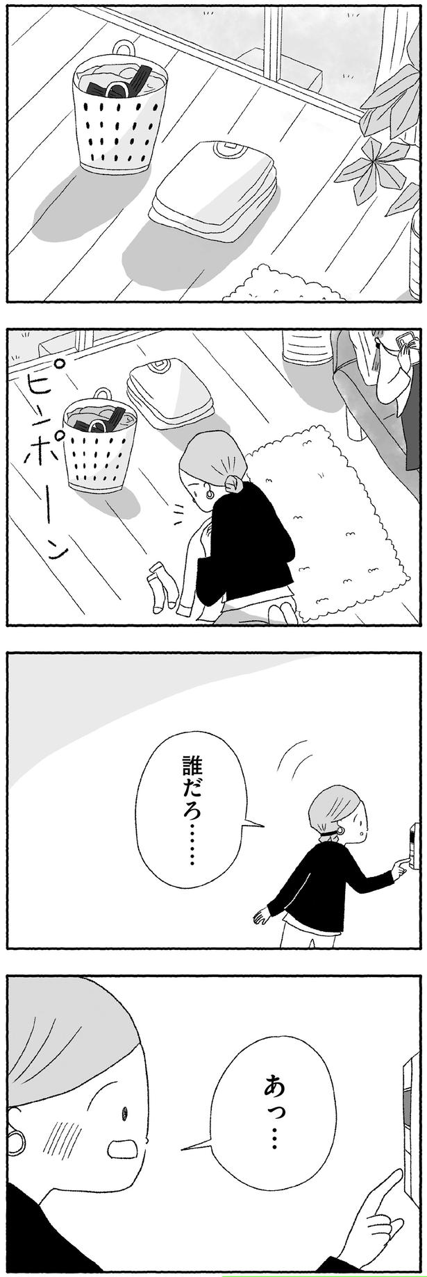 誰だろ……