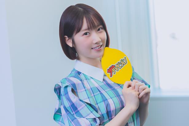 甲斐心愛(STU48)